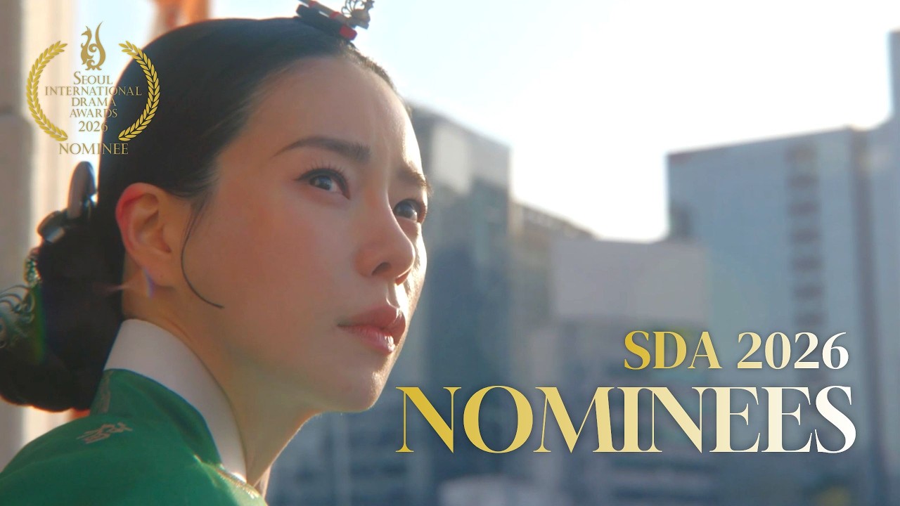 제21회 서울드라마어워즈(SDA 2026) 국제경쟁부문 작품상 후보 30편을 공개합니다. 올해의 후보작들을 한 편의 영상으로 만나보세요.